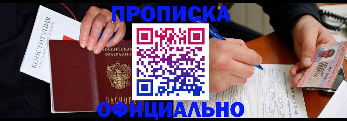 регистрация для школы в Лебедяни